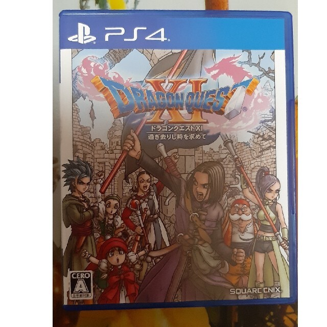 PlayStation4(プレイステーション4)のPS4 DRAGON QUEST 11 ソフト エンタメ/ホビーのゲームソフト/ゲーム機本体(家庭用ゲームソフト)の商品写真