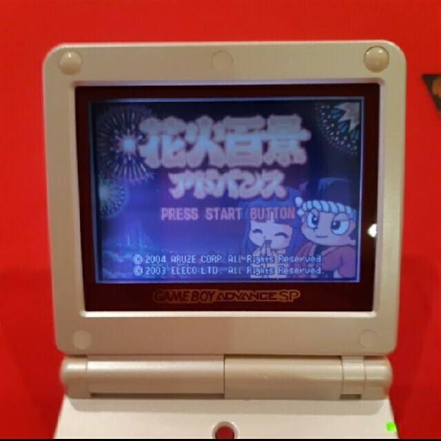 【レア】ゲームボーイアドバイス 花火百景アドバンス GBA 【レア】ゲームボーイアドバイス 花火百景アドバンス GBA