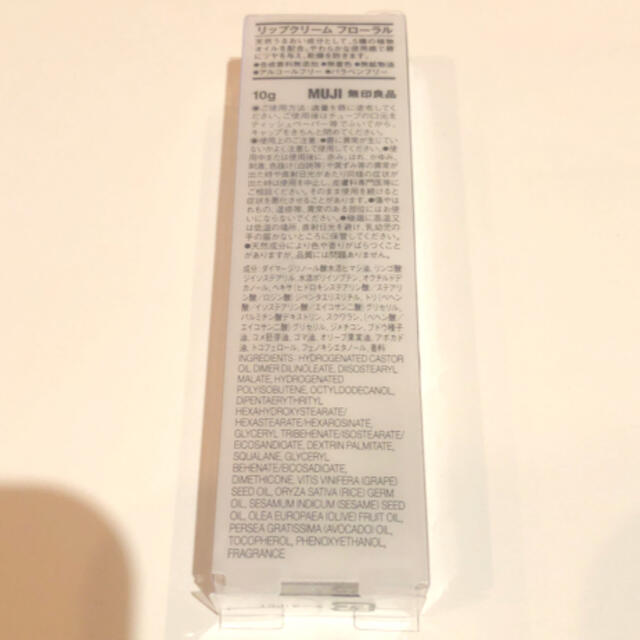 MUJI (無印良品)(ムジルシリョウヒン)の無印良品 リップクリーム・フローラル 10g コスメ/美容のスキンケア/基礎化粧品(リップケア/リップクリーム)の商品写真