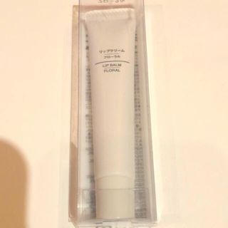 ムジルシリョウヒン(MUJI (無印良品))の無印良品 リップクリーム・フローラル 10g(リップケア/リップクリーム)