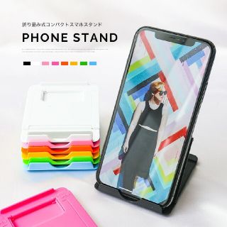 スマホ スタンド 卓上 コンパクト デスク 机 便利 立てかけ 折りたたみ 角度(その他)