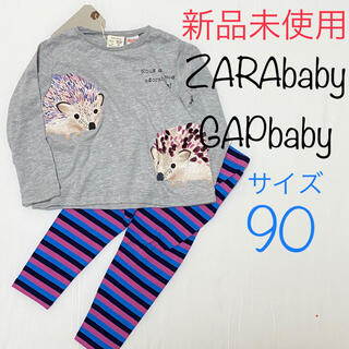 ザラキッズ(ZARA KIDS)の【新品未使用】ZARA babyハリネズミ柄ロンT BabyGap パンツ 90(Tシャツ/カットソー)