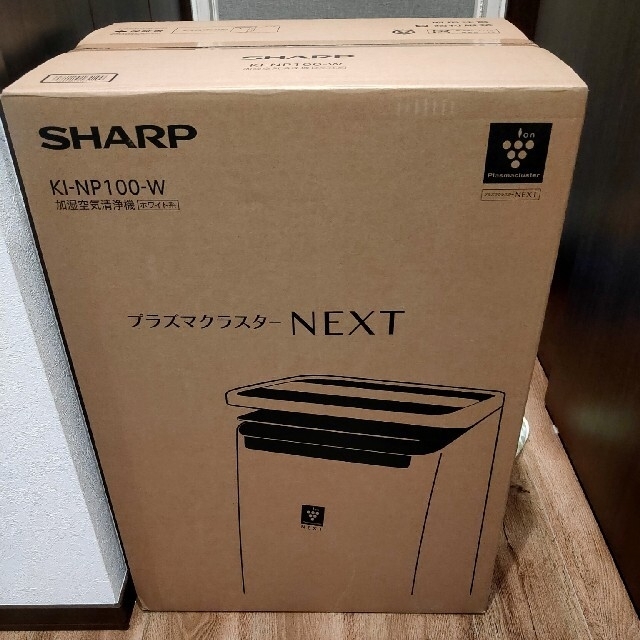 SHARP(シャープ)の空気清浄機　ki-np100 スマホ/家電/カメラの生活家電(空気清浄器)の商品写真