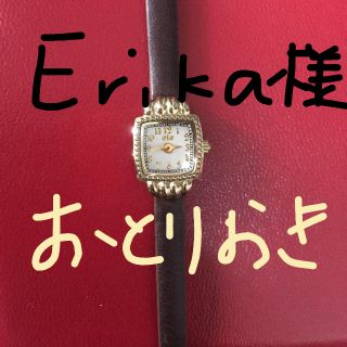 エテ(ete)のete ミニレザーウォッチ(腕時計)