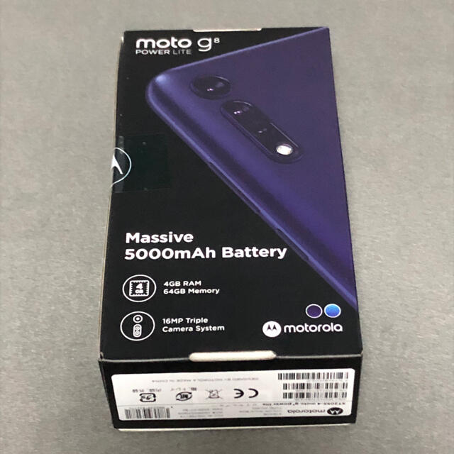 新品未開封】moto g8 power lite ポーラブルー 新品未開封】moto g8 power lite ポーラブルー