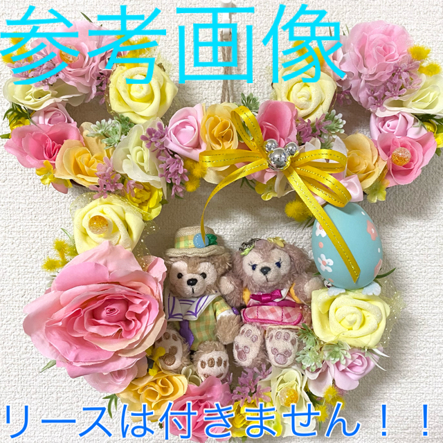 専用】ディズニーシー 2015 ダッフィー シェリーメイ ぬいぐるみ ストラップ 専用】ディズニーシー 2015 ダッフィー シェリーメイ ぬいぐるみ