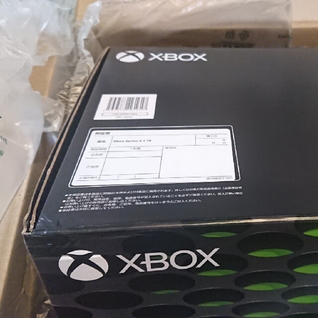 Xbox(エックスボックス)のXbox Series X 本体 新品未使用 早い者勝ち エンタメ/ホビーのゲームソフト/ゲーム機本体(家庭用ゲーム機本体)の商品写真