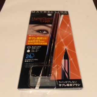 メイベリン(MAYBELLINE)のメイベリン　ハイパーシャープ ライナー R BR-3 ピーチブラウン(アイライナー)