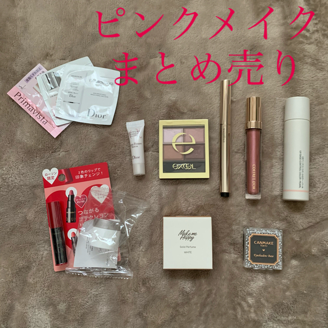 noevir(ノエビア)のまとめ売り　スキニーリッチシャドウ ルナソル Dior  無印　MUJI コスメ/美容のベースメイク/化粧品(アイシャドウ)の商品写真