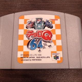 ニンテンドウ64(NINTENDO 64)のチョロＱ 64(家庭用ゲームソフト)