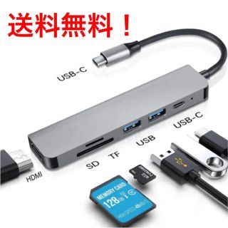 USB TypeC ハブ　4K HDMI 100W MacBook Chrome(PC周辺機器)