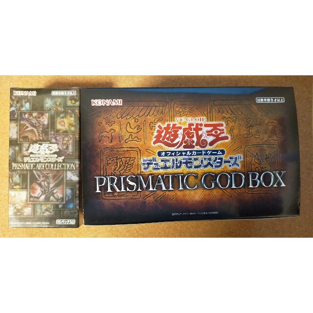 遊戯王 PRISMATIC ART COLLECTION & GOD BOX-