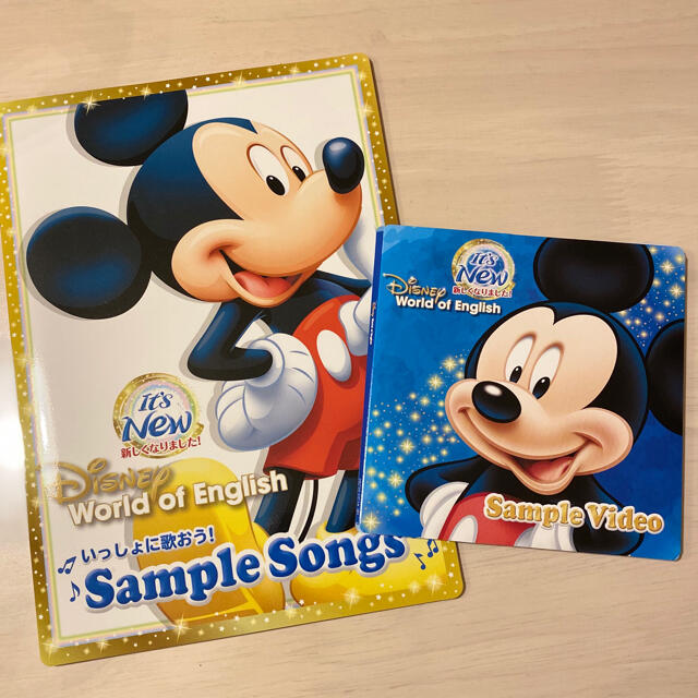 Disney ディズニー英語システム サンプルdvd Cd の通販 By くまさん S Shop ディズニーならラクマ