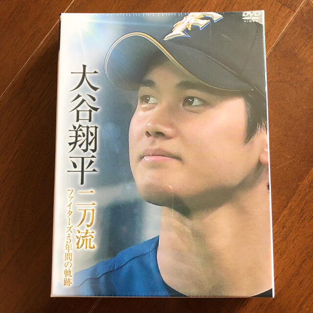 大谷翔平　二刀流　ファイターズ・5年間の軌跡 DVD