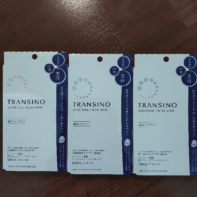 TRANSINO(トランシーノ)の未使用品・箱無し1割引 トランシーノホワイトニングフェイシャルマスク コスメ/美容のスキンケア/基礎化粧品(パック/フェイスマスク)の商品写真