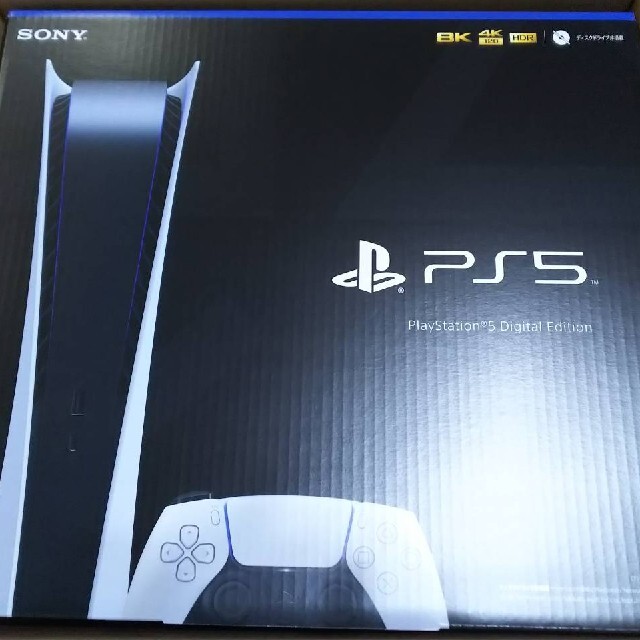 【新品未開封】PS5 デジタルエディション 本体