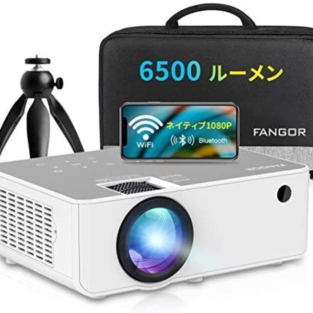 FANGOR プロジェクター 6500ルーメン 最新のデザイン www.mrserrone.it