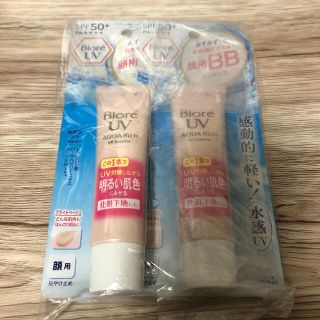 ビオレ(Biore)のビオレ UV アクアリッチ BBエッセンス SPF50+/PA++++ 33g(BBクリーム)