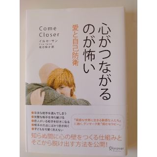 表紙 帯付き 慰謝料上手にとれるかな うえみあゆみの通販 By Tokyo1313 ラクマ 表紙 帯付き 慰謝料上手にとれるかな うえみあゆみの通販 By Tokyo1313 ラクマ