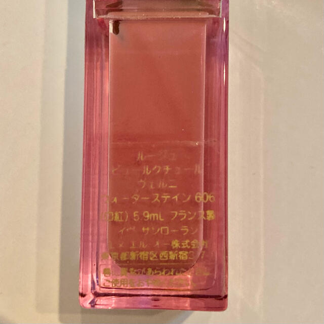 YSL ルージュ ピュールクチュール ヴェルニ ウォーターステイン 606