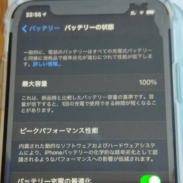 iPhone simフリー グリーンの通販 by まつ shop｜アイフォーンならラクマ - iPhone11 128GB 限定品在庫