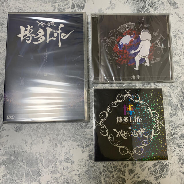 レペゼン地球　CDセット