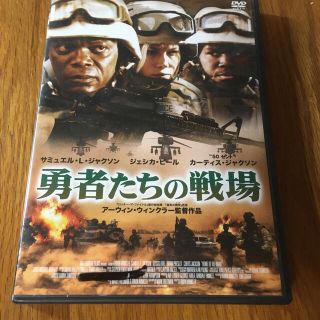 勇者たちの戦場 Dvdの通販 ラクマ 勇者たちの戦場 Dvdの通販 ラクマ
