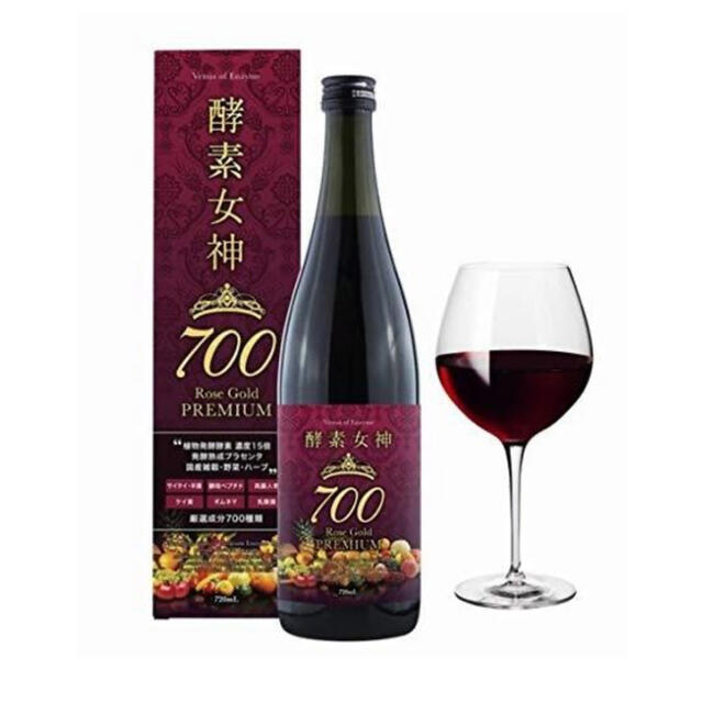 酵素女神700 ロゼゴールド・プレミアム720ml  2本セット