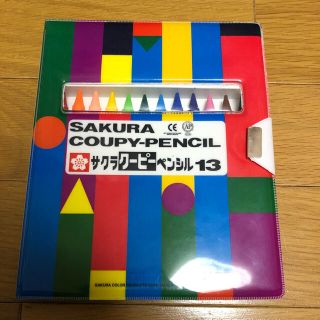 サクラ(SACRA)のサクラクーピーペンシル(色鉛筆)