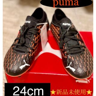 プーマ(PUMA)のyuki1981様専用‼️ ジュニアシューズ　スパイク　24センチ(シューズ)