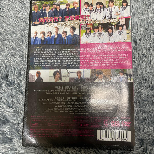 AKB48(エーケービーフォーティーエイト)の劇場版 私立バカレア高校 DVD エンタメ/ホビーのDVD/ブルーレイ(日本映画)の商品写真