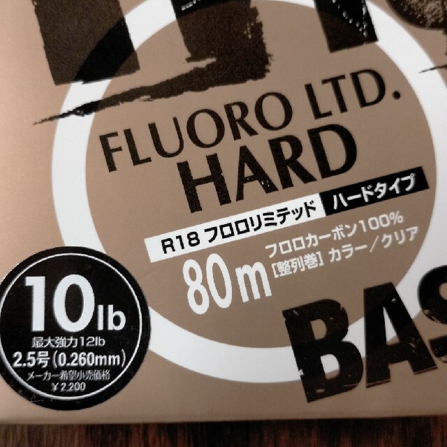 クレハ《シーガー R１８フロロリミテッドBASS ハードタイプ クリア 80m》 スポーツ/アウトドアのフィッシング(釣り糸/ライン)の商品写真