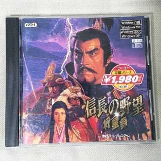 コーエーテクモゲームス(Koei Tecmo Games)の信長の野望　将星録(PCゲームソフト)