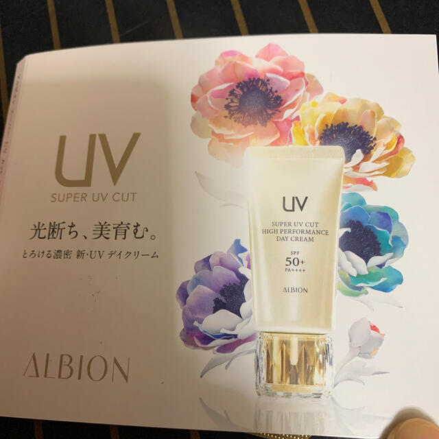 ALBION(アルビオン)のアルビオン UVカット コスメ/美容のボディケア(日焼け止め/サンオイル)の商品写真