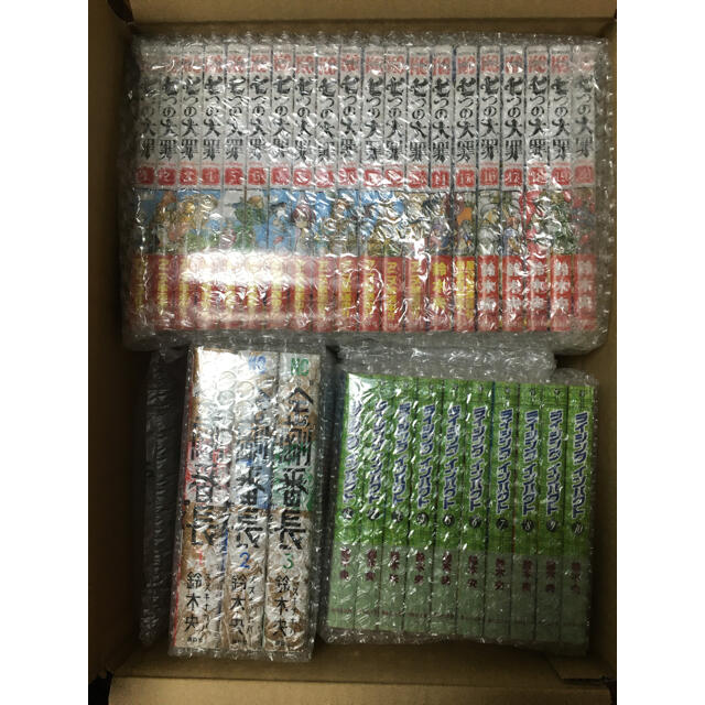鈴木央さん漫画まとめ売り