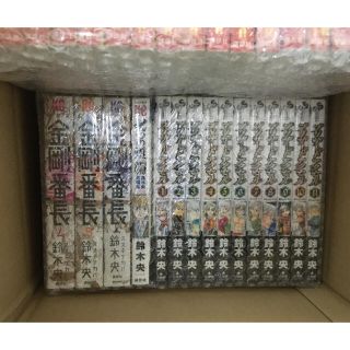 鈴木央さん漫画まとめ売り