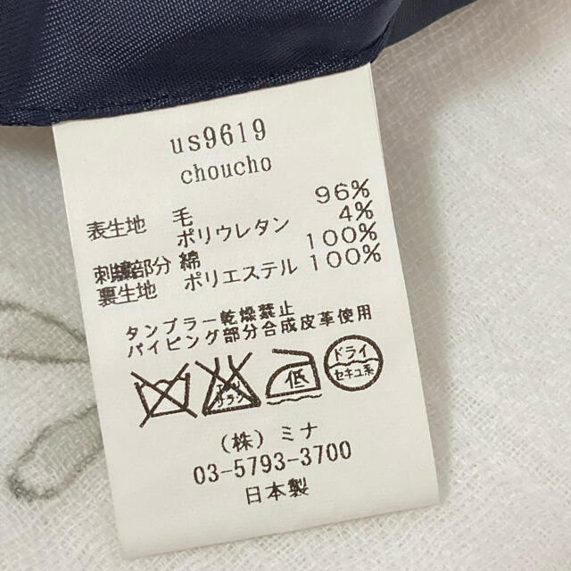 mina ミナペルホネン♡チョウチョバックの通販 by ゆいゆい's shop|ミナペルホネンならラクマ perhonen - 大人気格安