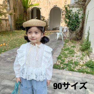 パンチングレースブラウス⭐︎フリルトップス⭐︎90⭐︎海外こども服　韓国子供服(ブラウス)