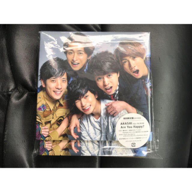 嵐 Are You Happy？CD&DVD（初回盤）