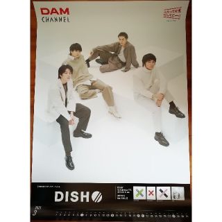 非売品 DISH// ポスター B1 北村匠海 猫(アイドルグッズ)