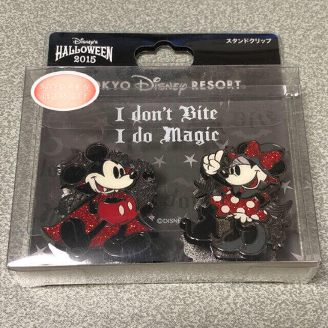 Disney ディズニー ハロウィン 15 スタンドクリップの通販 By ヒロシ S Shop ディズニーならラクマ Disney ディズニー ハロウィン 15 スタンドクリップの通販 By ヒロシ S Shop ディズニーならラクマ