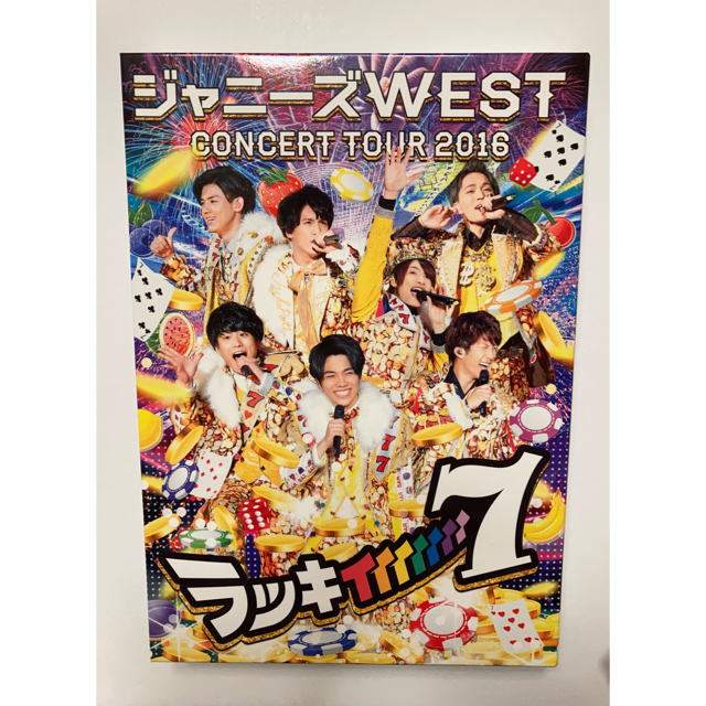 ジャニーズWEST  Blu-ray