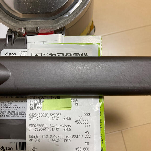 Dyson(ダイソン)の【中古】dyson v8 fluffy (SV10) スマホ/家電/カメラの生活家電(掃除機)の商品写真