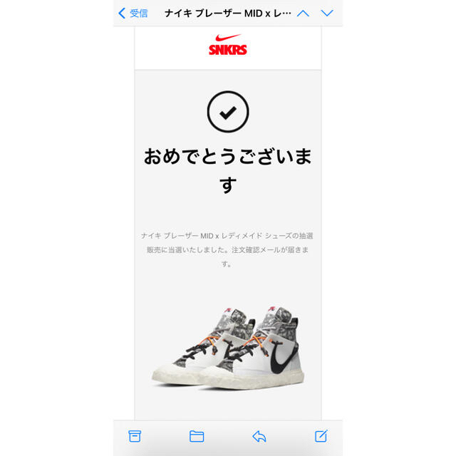 NIKE(ナイキ)の【新品】NIKE ブレーザー レディメイド ナイキ  28㎝ メンズの靴/シューズ(スニーカー)の商品写真