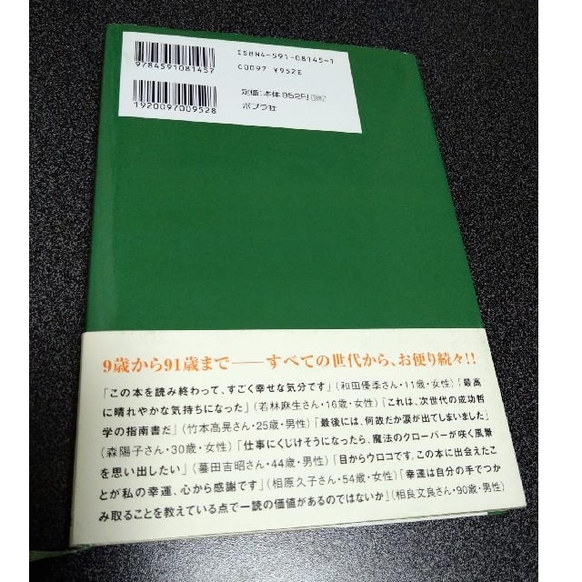 グッドラック アレックス ロビラ フェルナンド トリアス デ ベス の通販 By ころりん S Shop ラクマ