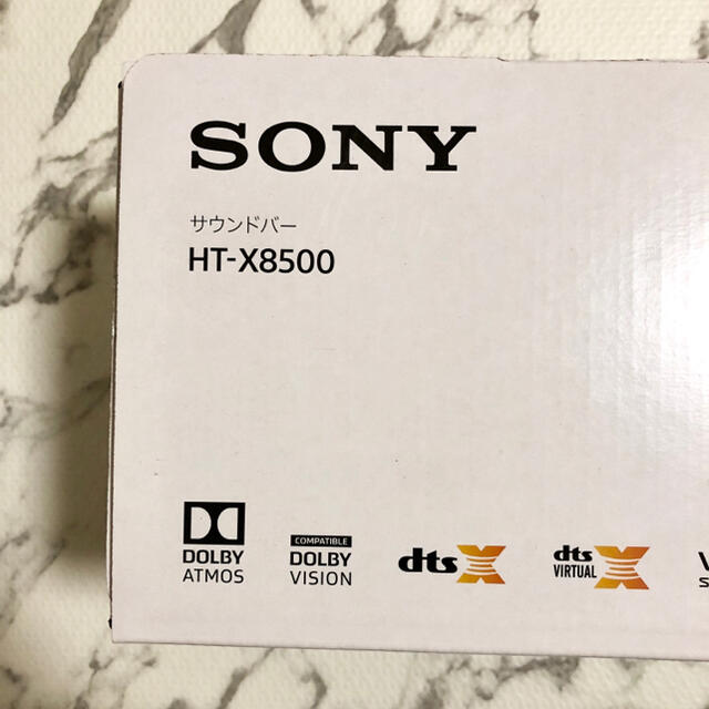 SONY HT-X8500 サウンドバー （新品未使用）