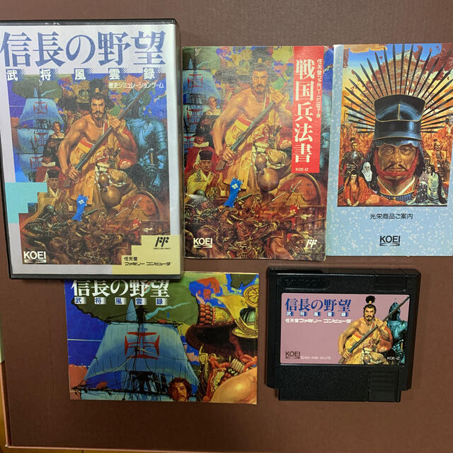 ファミリーコンピュータ ファミコン 信長の野望 武将風雲録 攻略本セットの通販 By せー S Shop ファミリーコンピュータならラクマ