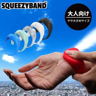 squeeze bund   ブレスレットタイプ(バングル/リストバンド)