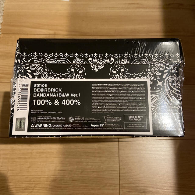 MEDICOM TOY(メディコムトイ)のBE@RBRICK atmos BANDANA 100％ & 400％  ② エンタメ/ホビーのフィギュア(その他)の商品写真