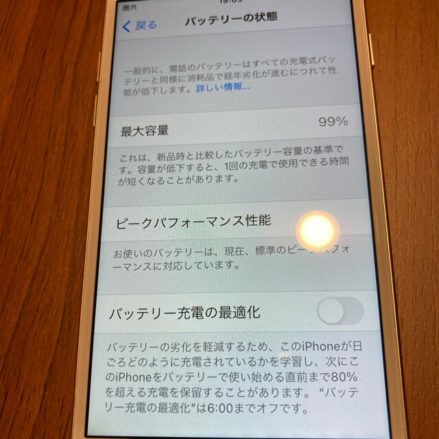Apple iPhone 7 32G simフリーの通販 by tomumisa's shop｜アップルならラクマ - a.okawa様専用 限定品定番